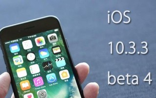 iOS11Beta3耗电情况深度分析