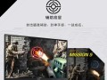三星玄龙骑士安装教程（掌握关键技巧，享受精彩冒险之旅）
