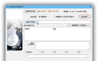 小米Ghost使用教程（小米Ghost的操作指南，让你更好地利用手机的各项功能）