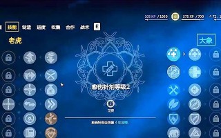 天天酷跑Q小益（体验极致快感，成为跑酷达人）