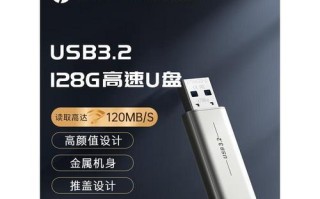 以惠普电脑怎么用U盘装系统（惠普电脑使用U盘安装系统的详细教程）