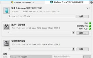U盘制作PE系统教程（一步步教你如何使用U盘制作PE系统，轻松解决电脑故障）