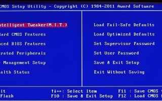 电脑刷Win7系统教程（详细教你如何用电脑刷Win7系统，一键重装系统快人一步）