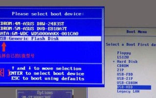 使用U盘安装Win7系统的完整教程（简单易懂，轻松操作，解决电脑安装系统问题）
