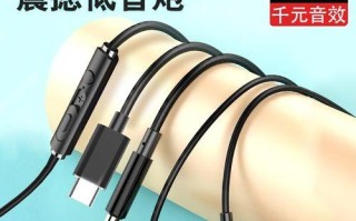 小米耳机线的音质和耐用性如何？（小米耳机线的用户体验和综合评价分析）