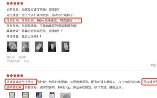华为nova2续航表现如何？（华为nova2续航时间、电池容量、智能省电等方面详细解析）
