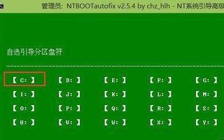 W10ISO安装教程（详细步骤指南及注意事项）