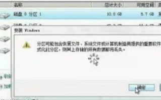 如何使用笔记本电脑进行光盘装系统（简单易行的光盘装系统教程）