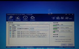 使用U盘Ghost进行系统安装的详细教程（轻松实现系统安装，U盘Ghost带您飞）