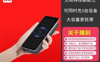 紫光充电宝（智能快速充电，时刻保持电力无忧）