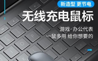 罗技M215二代无线鼠标使用体验报告（便携舒适，无线自由畅游办公生活）