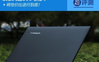 天逸300（探究天逸300的性能、配置与价格，为你揭开性价比之谜）