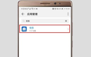 如何避免收到短信验证码？（有效方法和技巧帮助你不再收到短信验证码）