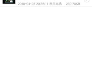 安卓手机如何打开DWG文件（简单操作教程，快速浏览CAD设计）