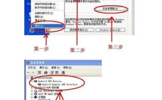 线刷宝如何获取Root权限，助你轻松解锁手机潜能（一键Root，让你的手机更强大！）