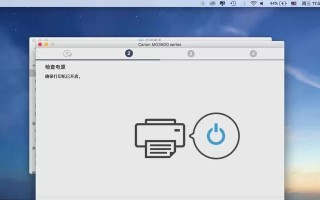 苹果光盘驱动安装系统教程（以苹果光盘驱动安装系统的详细步骤及注意事项）
