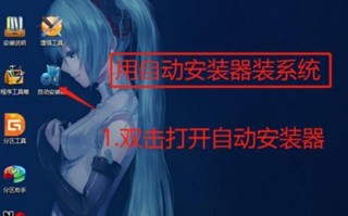 使用U盘升级XP系统至Win7系统的详细教程（以U盘为工具，快速轻松升级您的XP系统至Win7系统）