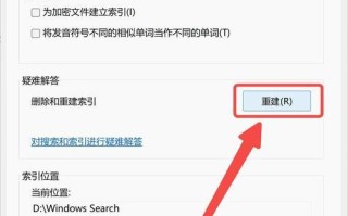 手机内存空间深度清理的方法与技巧（掌握这些关键步骤，轻松释放手机内存空间）