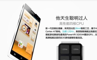 TD-SCDMA技术及其在通信领域的应用（TD-SCDMA技术的特点及未来发展前景）