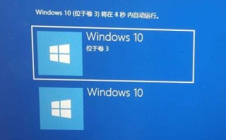 联想电脑系统装机教程（以U盘启动联想电脑装系统，轻松搞定！）