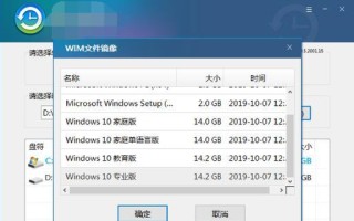 Win10无U盘越狱教程（无需U盘，快速解锁Win10系统限制）