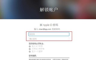 忘记密码怎么办？找回账号密码的有效方法（解决忘记账号密码的六个步骤）