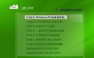 老毛桃U盘启动装系统教程（轻松安装系统，老毛桃U盘帮助你一键搞定）