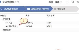 快速上手（轻松安装系统、备份数据、优化电脑，一站式解决方案！）