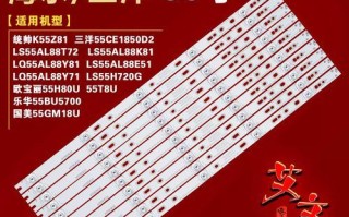 kktv55w电视评测（kktv55w电视评测及其性能分析，揭秘顶级电视的黑科技）