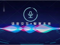 人工智能助手的崛起：智能语音助手的进化（AI在生活中的应用）