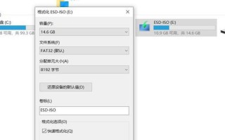 微星主板刷新BIOS教程（一步一步教你如何刷新微星主板的BIOS，避免系统问题和性能瓶颈）