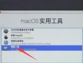 一键恢复出厂设置（简便的方法帮您轻松恢复设备到出厂状态）