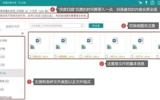 解决U盘被写保护的有效方法（轻松破解U盘写保护，让数据自由传输）