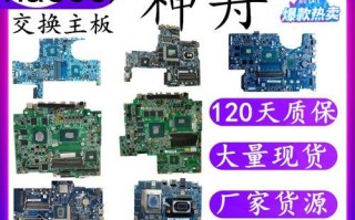 神舟战神T6TiX7（超越想象的游戏体验，助力玩家征战虚拟世界）