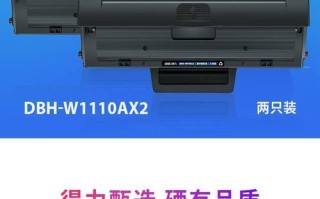 HP8710w笔记本电脑（深度剖析HP8710w工作站笔记本的性能和特点）