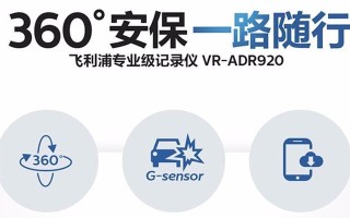 ADR600（实现稳定、高速的无线网络连接）