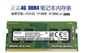 三星4代DDR4的性能和优势分析（探究三星4代DDR4内存的技术进步和应用领域）