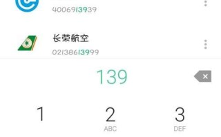 MT6797D处理器（解密MT6797D处理器的核心功能和应用领域）