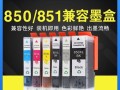 佳能ix6880的卓越表现（探索佳能ix6880打印机的功能和性能）