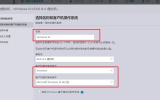 电脑安装Win10系统教程（简易操作教程带你轻松安装Win10系统）