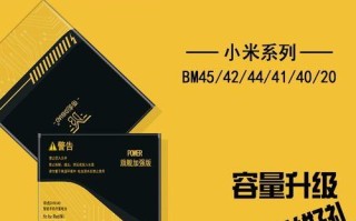 红米2A增强版质量评测（性能优越，价格实惠，红米2A增强版如何成为最佳选择？）
