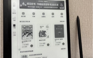 电子阅读器屏幕保养技巧（清晰阅读每一天）