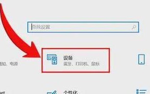 电脑蓝牙连接指南（简单快捷的无线连接方式）