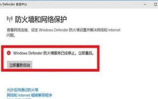 如何取消在Win10中设置文件夹密码（简单解除文件夹密码保护）