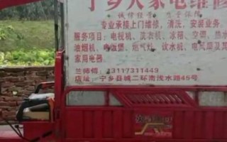 回收家电，保护环境，创造商机（探索家电回收的商业前景，助力可持续发展）