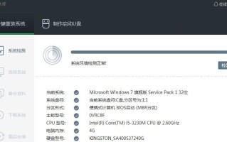 从Windows10回退到Windows7的完整教程（一步步教你如何将Windows10刷回Windows7，快速简单又可靠）