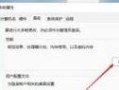 Win10虚拟内存设置方法（优化电脑性能，提升系统运行速度）