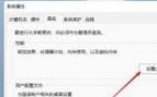 Win10虚拟内存设置方法（优化电脑性能，提升系统运行速度）