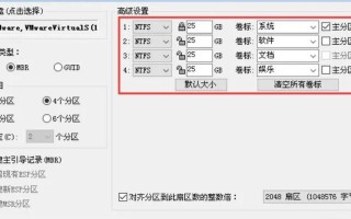 准备工作：安装和准备WinPE工具