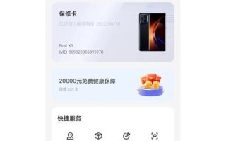 探究oppo手机发热问题（oppo发热原因及解决方法）
